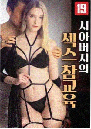 万达影院今日影讯热度榜第五名词条配图